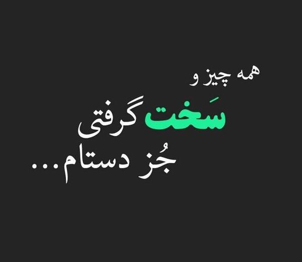 عکس های گریه دار برای پروفایل