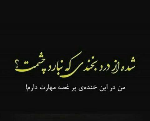 عکس های گریه دار برای پروفایل