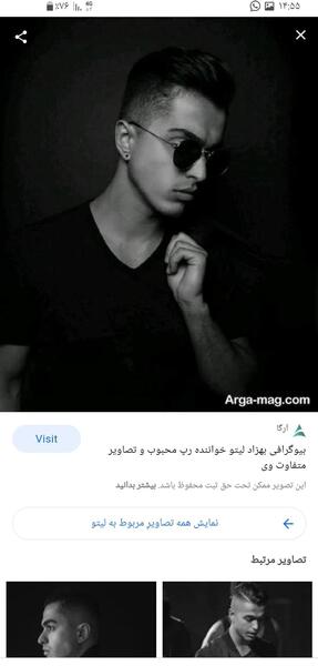 همه عکس های لیتو
