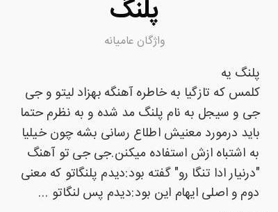 همه عکس های لیتو
