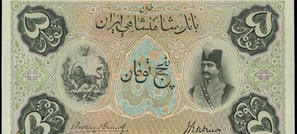 عکس پول عکس پول