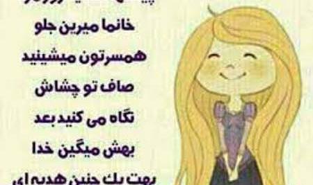 عکس واسه روز مرد