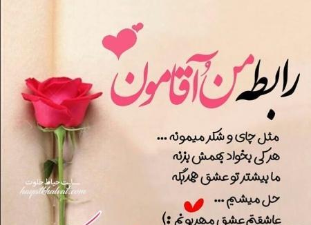 عکس واسه روز مرد
