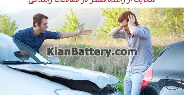 عکس تصادف هایما s7