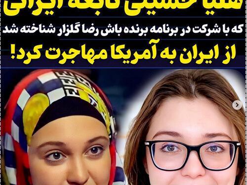 عکس گلزار در آمریکا