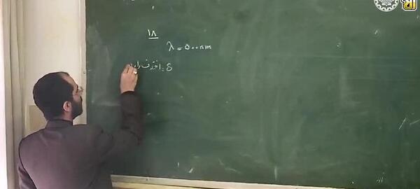 عکس تخته سبز مدرسه