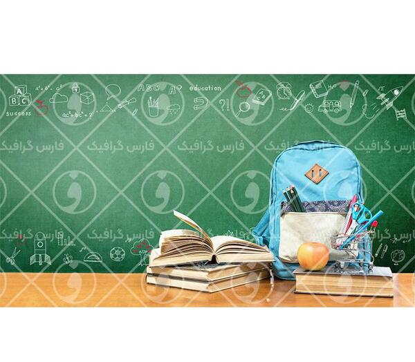 عکس تخته سبز مدرسه