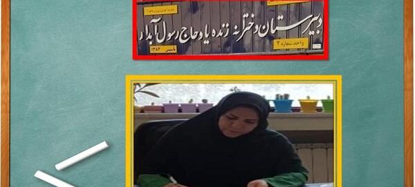 عکس تخته سبز مدرسه