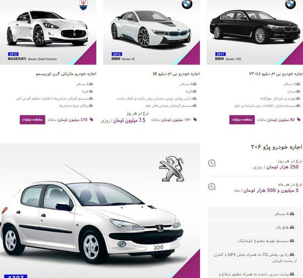 عکس بی ام و خارجی
