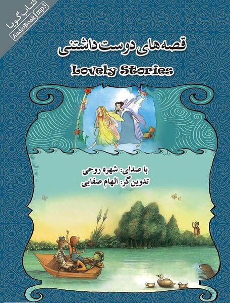 عکس واقعی فرخ باستانی