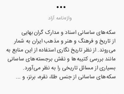 عکس واقعی فرخ باستانی