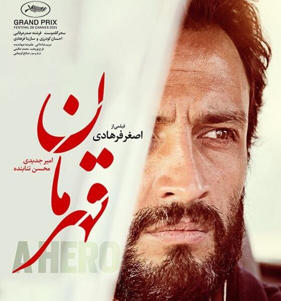 عکس واقعی فرخ باستانی