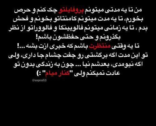 عکس من و میا