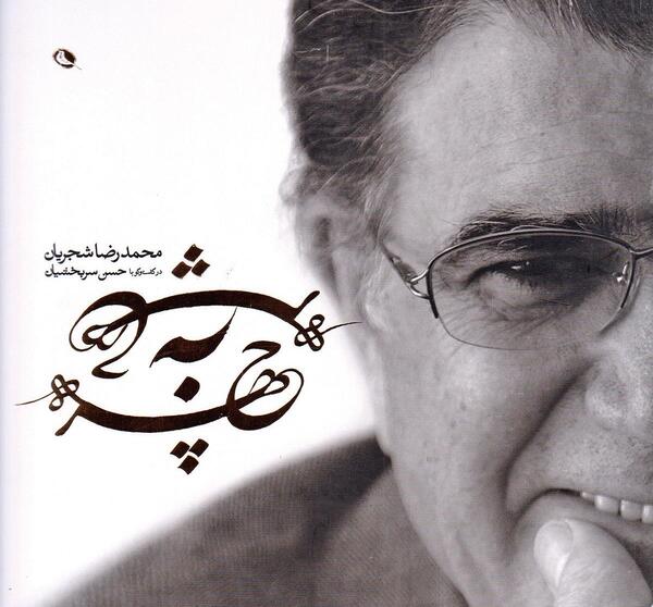 عکس من و میا