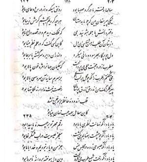عکس من و میا