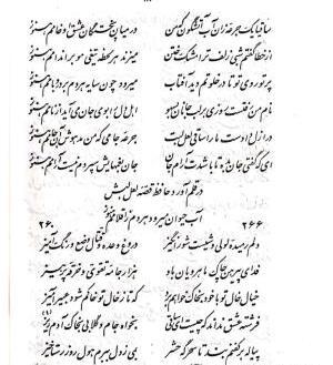 عکس من و میا