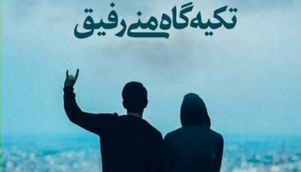عکس برای پروفایل گروه انگلیسی