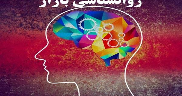 عکس برای پروفایل گروه انگلیسی