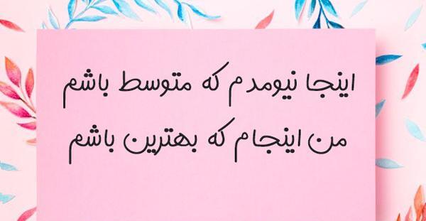 عکس برای پروفایل گروه انگلیسی