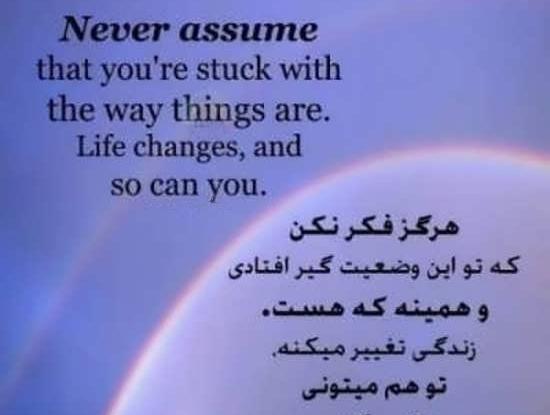 عکس برای پروفایل گروه انگلیسی