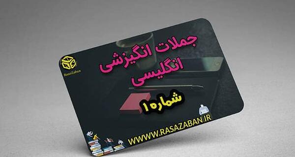 عکس برای پروفایل گروه انگلیسی