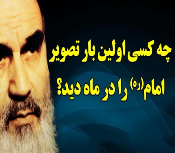 عکس خمینی