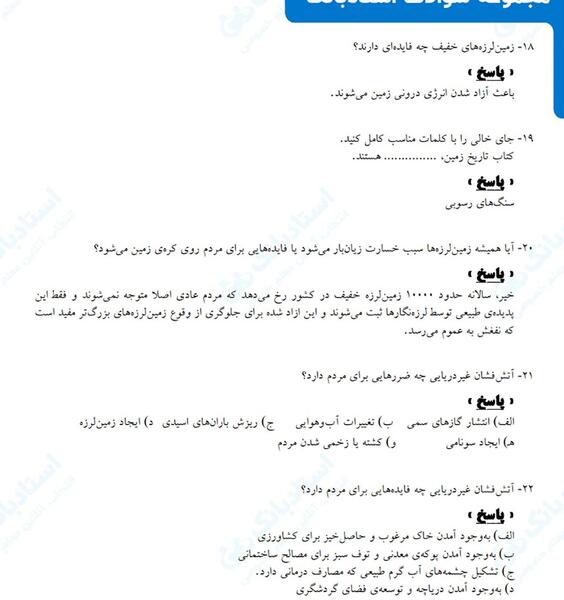 عکس توف سبز