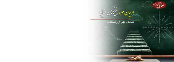 عکس توف سبز