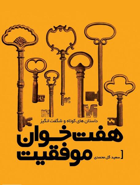 عکس مایکل آرون