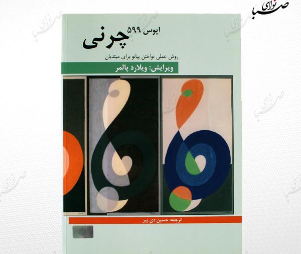 عکس مایکل آرون