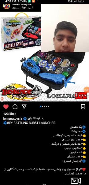 عکس فرفره های انفجاری در ایران