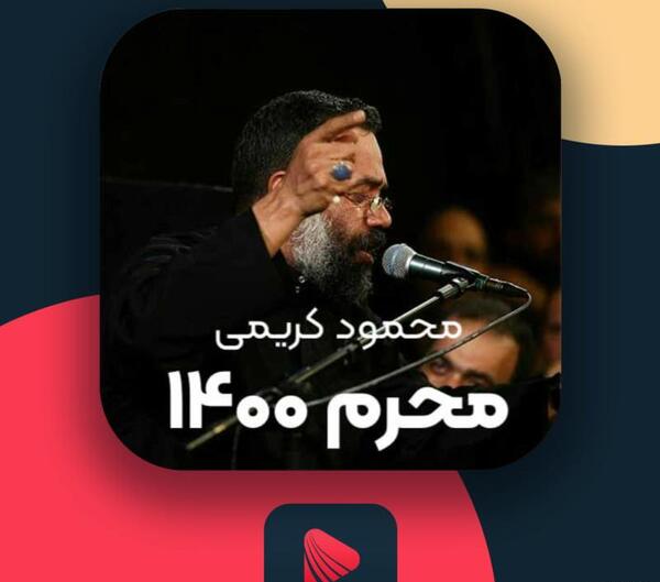 عکس نوشته سفره افطاری