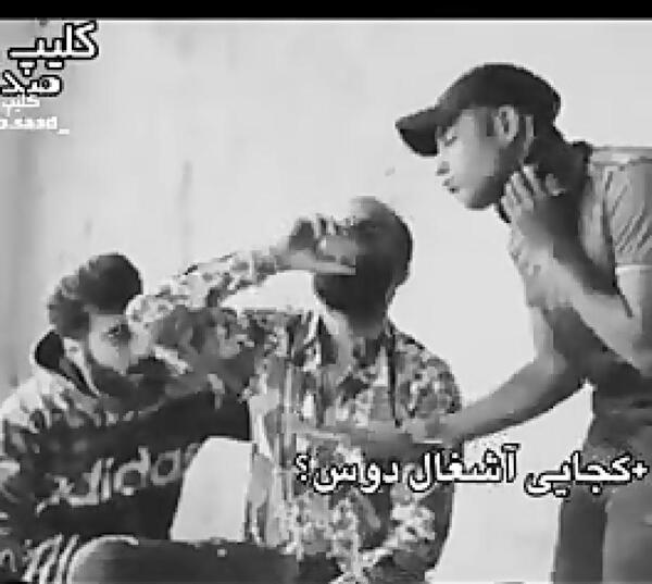 عکس لاتی مشکی