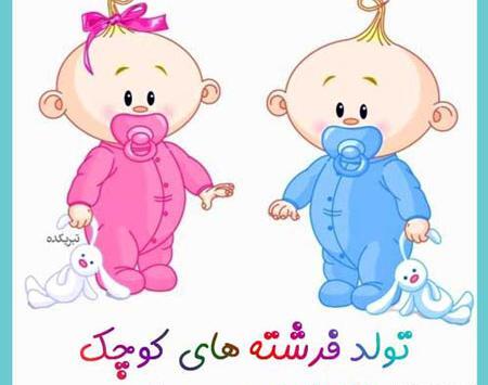عکس نوشته فاطمه جان قدم نو رسیده مبارک