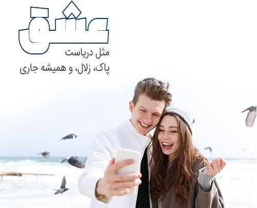 عکس صدف دریایی برای پروفایل