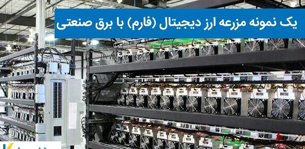 عکس ماینر m3