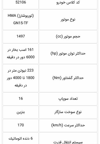 عکس هایما s5 و s7