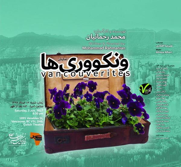 عکس نگین نظری