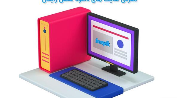 عکس دانلود رایگان