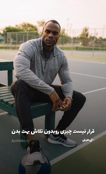 عکس پروفایل لاتی موتور