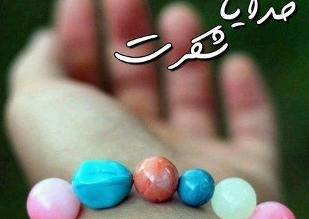 عکس برای پروفایل فقط خدا