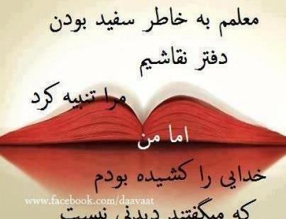 عکس برای پروفایل فقط خدا