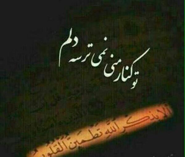 عکس برای پروفایل فقط خدا