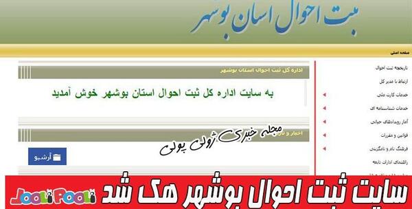 عکس ژولی پولی