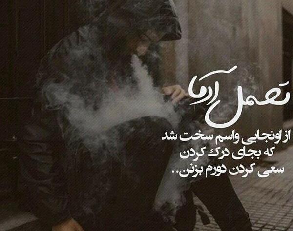 عکس پروفایل لاتی اسکلت
