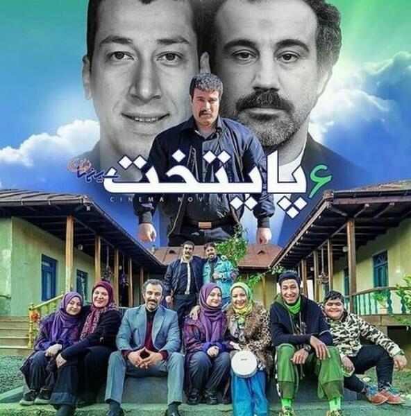 عکس شاسی بلند ارسطو