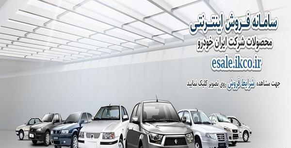 عکس شاسی بلند ارسطو