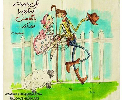 عکس سبز کارتونی