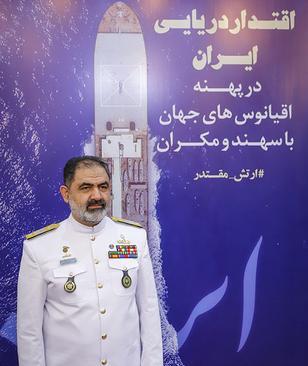 عکس روز ارتش نیروی دریایی