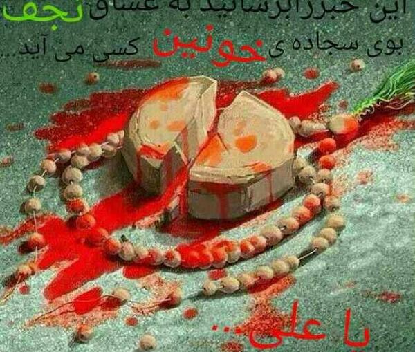 عکس درباره ی شب قدر برای پروفایل
